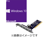 DSP Windows 10 Pro 64bit ({/VKCXg[p) + USB2.0PCIJ[h Zbg