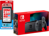 Nintendo Switch Joy-Con(L)/(R) グレー [2019年8月モデル] [HAD-S-KAAAA] [ゲーム機本体] + 全損保証サービス付きクリアケースセット