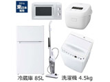 一人暮らし家電セット5点（冷蔵庫：85L、洗濯機、レンジ：東日本、クリーナー、炊飯器）[オリジナルベーシックセット]