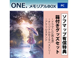 ONE. メモリアルBOX【PCゲームソフト】