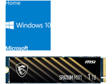 DSP Windows 10 Home 64bit +MSI SPATIUM M371 NVMe M.2 1TB S78440L870P83
