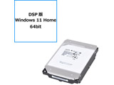 DSP Windows 11 Home 64bit+HDD SATAڑ MG08V[Y MG08ACA16TE m16TB /3.5C`n