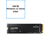DSP版 Windows 11 Home 64bit+内蔵SSD PCI-Express接続 SSD 980 MZ-V8V1T0B/IT ［M.2 /1TB］