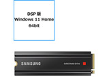 DSP版 Windows 11 Home 64bit+内蔵SSD PCI-Express接続 980 PRO(ヒートシンク付 /PS5対応) MZ-V8P2T0C/IT ［2TB /M.2］ 【sof001】