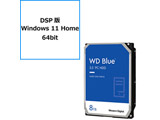 DSP版 Windows 11 Home 64bit+内蔵HDD WD80EAZZ ［3.5インチ］ 