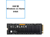 数码信号处理器版的Windows 11 Home 64bit+内置SSD PCI-Express连接WD_BLACK SN850X(散热搭载)WDS100T2XHE[1TB/M.2]] 