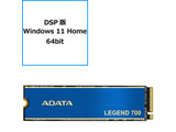 DSP Windows 11 Home 64bit+SSD PCI-Expressڑ LEGEND 700(q[gVNt) ALEG-700-512GCS m512GB /M.2n