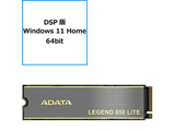 DSP Windows 11 Home 64bit+SSD PCI-Expressڑ LEGEND 850 LITE ALEG-850L-500GCS m500GB /M.2n