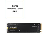 DSP版 Windows 11 Pro 64bit+内蔵SSD PCI-Express接続 SSD 980 MZ-V8V1T0B/IT ［M.2 /1TB］