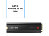 DSP Windows 11 Pro 64bit+SSD PCI-Expressڑ 980 PRO(q[gVNt /PS5Ή) MZ-V8P1T0C/IT m1TB /M.2n
