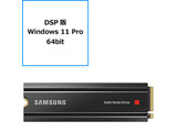 DSP Windows 11 Pro 64bit+SSD PCI-Expressڑ 980 PRO(q[gVNt /PS5Ή) MZ-V8P2T0C/IT m2TB /M.2n ysof001z