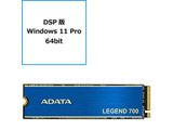 DSP Windows 11 Pro 64bit+SSD PCI-Expressڑ LEGEND 700(q[gVNt) ALEG-700-512GCS m512GB /M.2n