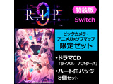 9 R.I.P. 特装版 ビックカメラ・アニメガ×ソフマップ限定セット 【Switchゲームソフト】