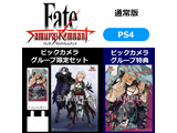 Fate/Samurai Remnant 限定セット【PS4ゲームソフト】【sof001】