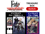Fate/Samurai Remnant TREASURE BOX 限定セット【Switchゲームソフト】【sof001】