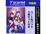 7'scarlet for任天堂Switch特种设备版的BicCamera·Animega×Sofmap限定安排【Switch游戏软件】