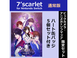 7'scarlet for任天堂Switch BicCamera·Animega×Sofmap限定安排【Switch游戏软件】