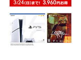 【同時購入セット】PlayStation5 （プレイステーション 5）[PS5 model group slim]+Stray スペシャルエディション 【PS5ゲームソフト】