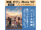 f M Amix SY DVD ohTZbg