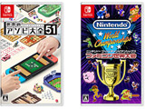 yԌz ẼA\rS51 + Nintendo World Championships t@~RE wZbg