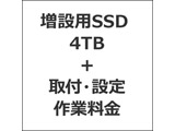 bqtbh`k CT4000P310SSD8-JP + tEݒZbg