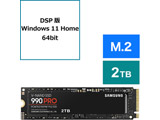 MZV9P2T0BIT+DSP�� Windows 11 Home 64bit 