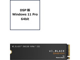 WDS200T1X0M+DSP Windows 11 Pro 64bit