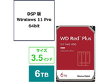 WD60EFPX+DSP�� Windows 11 Pro 64bit