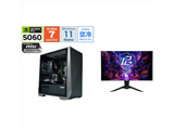 Z1B-R57x-5060V3 + PGO32UFS2C
