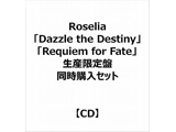 yTΏہz RoseliauDazzle the DestinyvuRequiem for FatevY wZbg 16thE17th SingleYՓwTuIWi[P[Xv