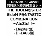 THE IDOLM@STER SideM FNTASTIC COMBINATION`AtoZto!!!`yJupiterՁEF-LAGSՁzwZbg