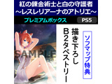 g̘BpmƔ̎ `XA[ĩAgG` v~A{bNX yPS5Q[\tgz