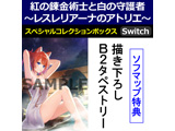 g̘BpmƔ̎ `XA[ĩAgG` XyVRNV{bNX ySwitchQ[\tgz