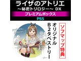 CŨAgG `閧gW[` DX v~A{bNX yPS5Q[\tgz