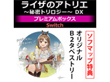 CŨAgG `閧gW[` DX v~A{bNX ySwitchQ[\tgz