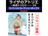 CŨAgG `閧gW[` DX XyVRNV{bNX ySwitchQ[\tgz