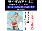 CŨAgG `閧gW[` DX XyVRNV{bNX yPCQ[\tgz