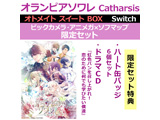 IsA\ Catharsis IgCg XC[g BOX rbNJEAjK×\t}bvZbg ySwitchQ[\tgz