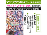 }cJv-kEi- VؐC` IgCg XC[g BOX rbNJEAjK×\t}bvZbg ySwitchQ[\tgz