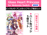 Glass Heart Princess for Nintendo Switch@ʏ rbNJEAjK×\t}bvZbg ySwitchQ[\tgz