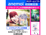 anemoi  yPCQ[\tgz