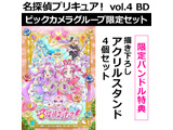 �y���T�Ώہz ���T��v���L���A�I vol.4 BD �r�b�N�J�����O���[�v����Z�b�g ���r�b�N�J�����O���[�v�S���A���w�����T�u�`�����낵�S�����[BOX�EB2���ك^�y�X�g���[4���Z�b�g�v�����[�J�[�S���A���w�����T����
