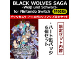 BLACK WOLVES SAGA -Wei�� und Schwarz- for Nintendo Switch ������ �r�b�N�J�����E�A�j���K×�\�t�}�b�v����Z�b�g �ySwitch�Q�[���\�t�g�z