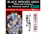 BLACK WOLVES SAGA -Wei�� und Schwarz- for Nintendo Switch �ʏ�� �r�b�N�J�����E�A�j���K×�\�t�}�b�v����Z�b�g�ySwitch�Q�[���\�t�g�z