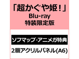 �y�f���z�u��������P�I�vBlu-ray�\���t���I