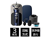 Philips shaver S9000 Prestige艾德恩奥斯虻汤汁SP9886/36[旋转刀刃/AC100V-240V]