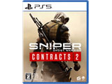 Sniper Ghost Warrior Contracts 2 Elite Edition 【PS5ゲームソフト】