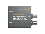 MICRO CONVERTER BIDIRECT SDI/HDMI 12G [�R���o�[�^�[]