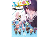 �Ԃ�����I �Ƃ���VTuber���������邠��  2��