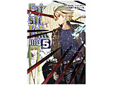 Fate/strange Fake R~JCY  vol.5 y852z